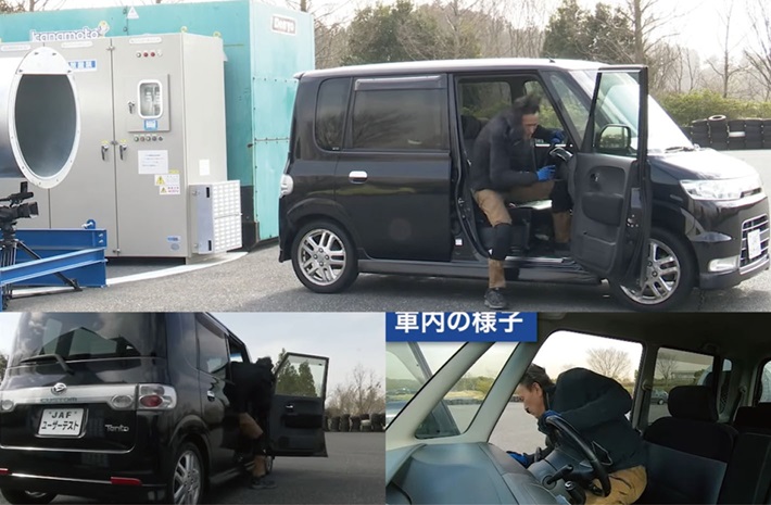 クルマの疑問を検証する「JAFユーザーテスト」
