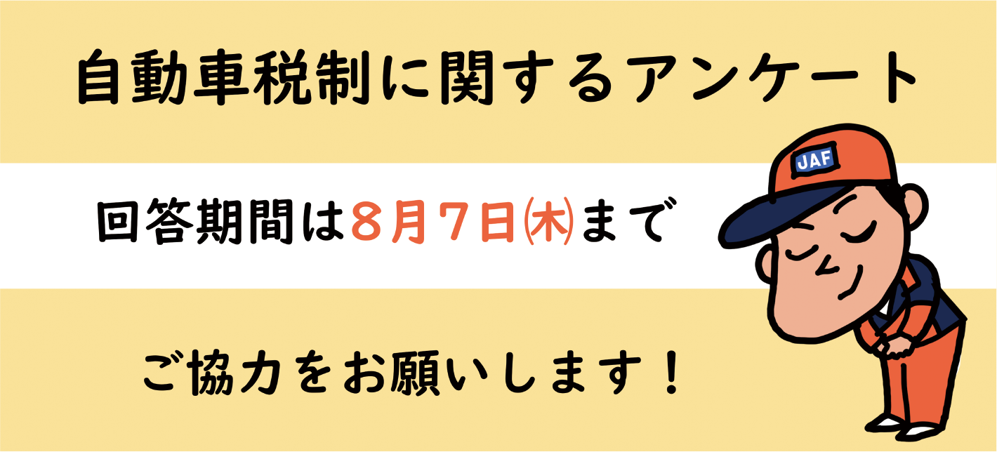 画像：イメージ