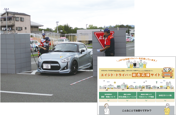 画像：イメージ