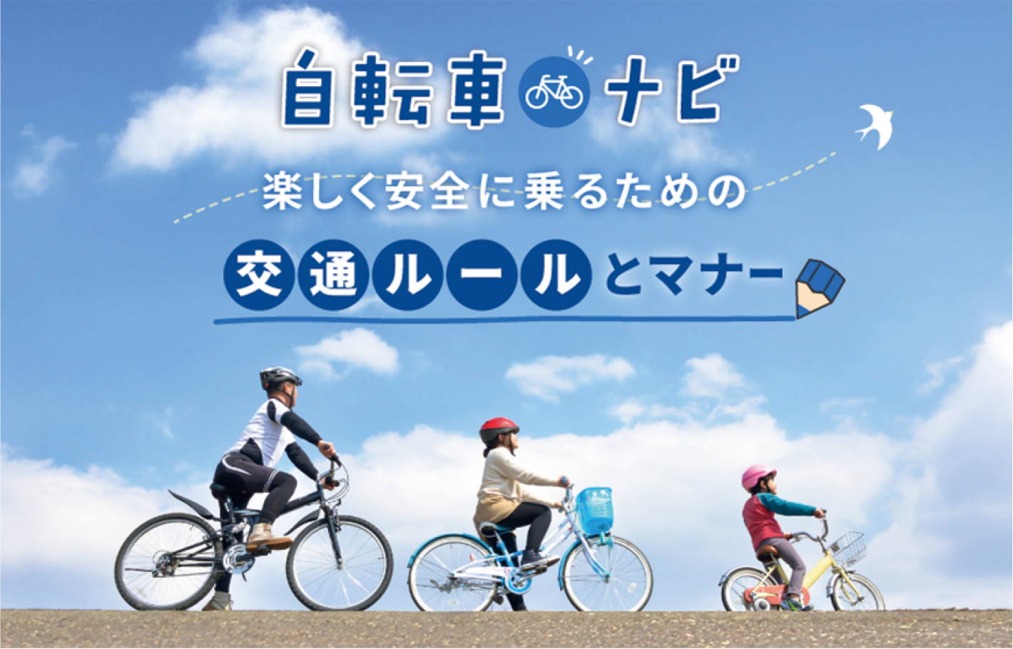 画像：イメージ