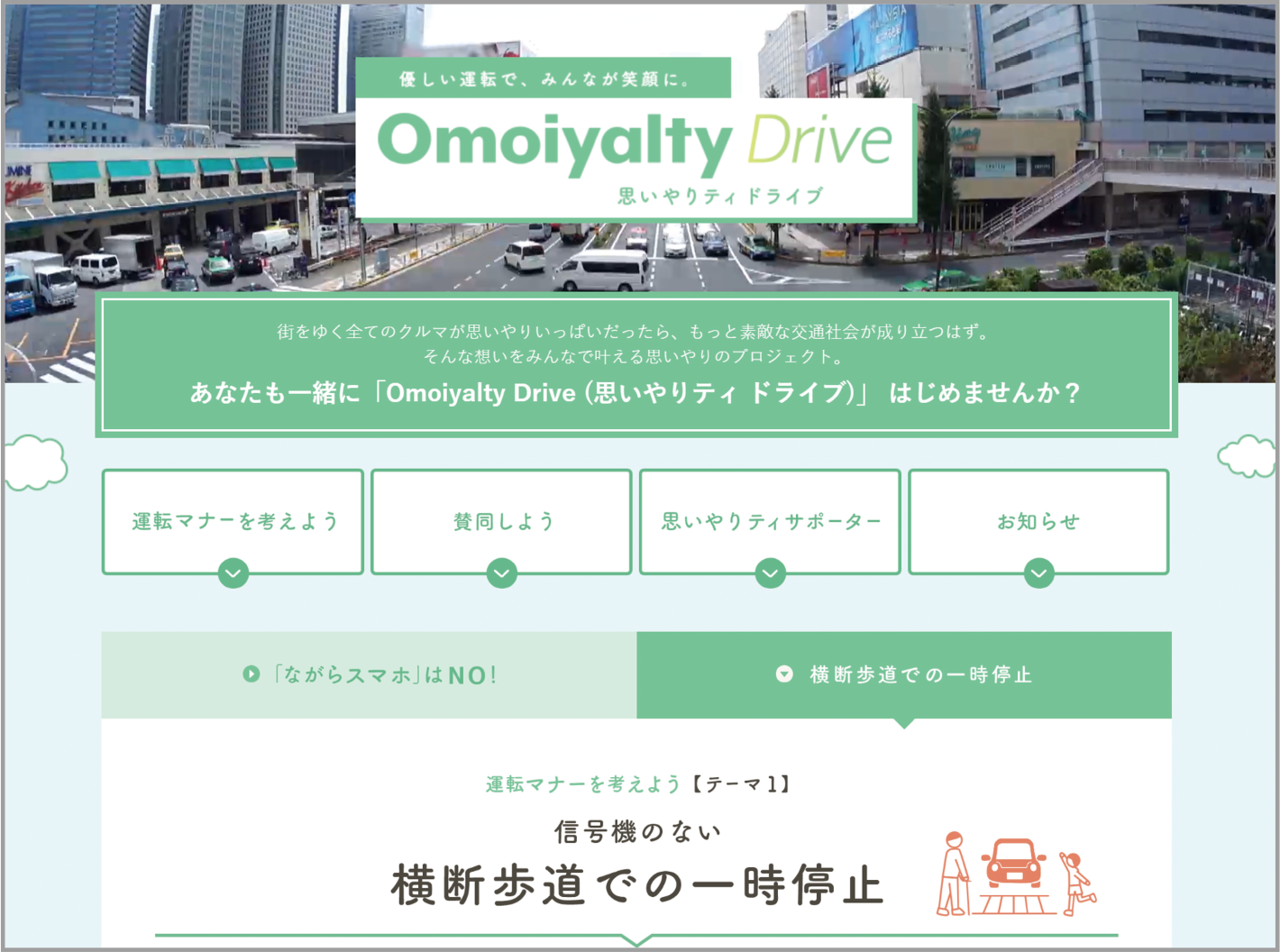 画像：イメージ