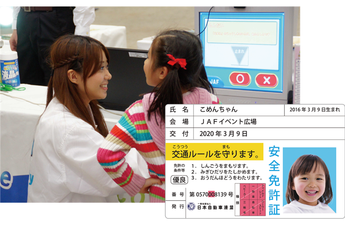 画像：イメージ