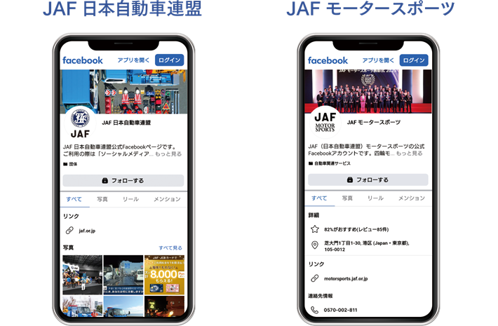 画像:イメージ