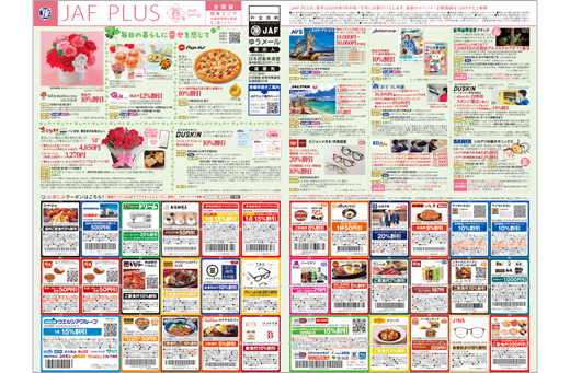 画像:イメージ