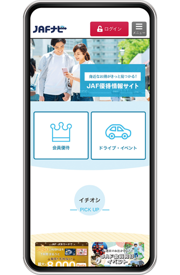 画像:イメージ