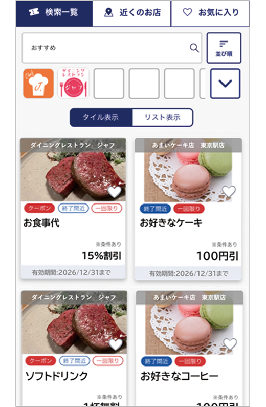 画像:イメージ