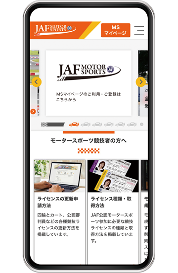画像:イメージ