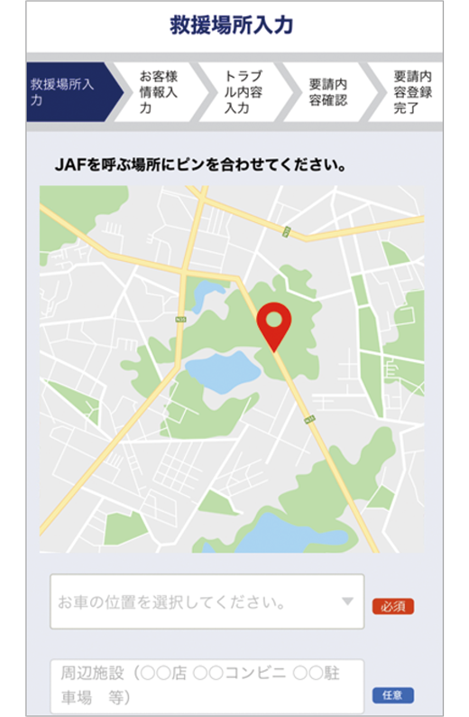 画像:イメージ