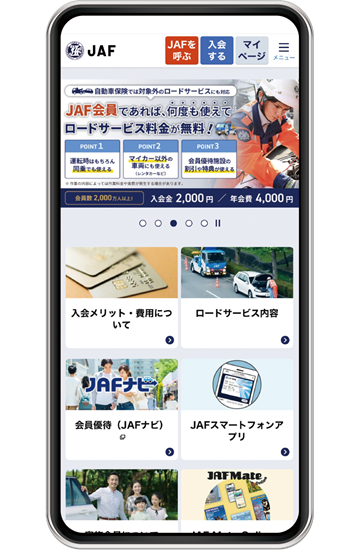 画像:イメージ