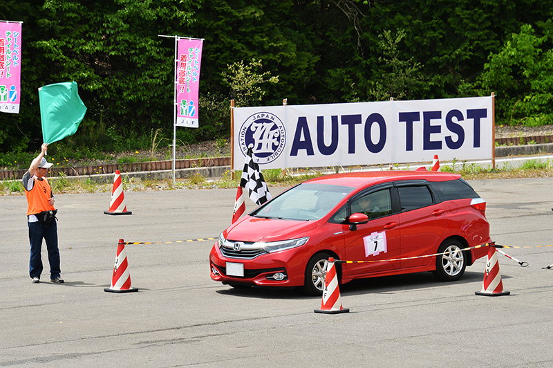 オートテスト イメージ