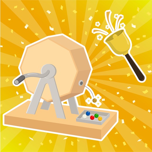 抽選会素材セット