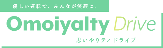 思いやりティ TOPバナー