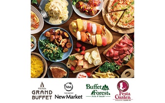 イメージ|ニラックスブッフェレストラン|JAF PLUS 2026冬