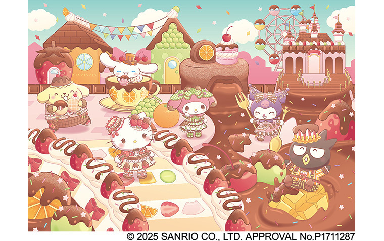 イメージ｜ハーモニーランド｜JAF PLUS 2026冬