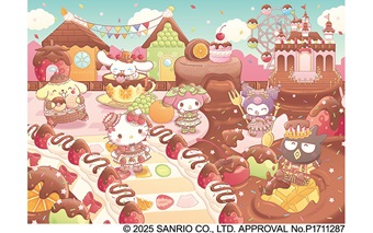 イメージ|ハーモニーランド|JAF PLUS 2026冬