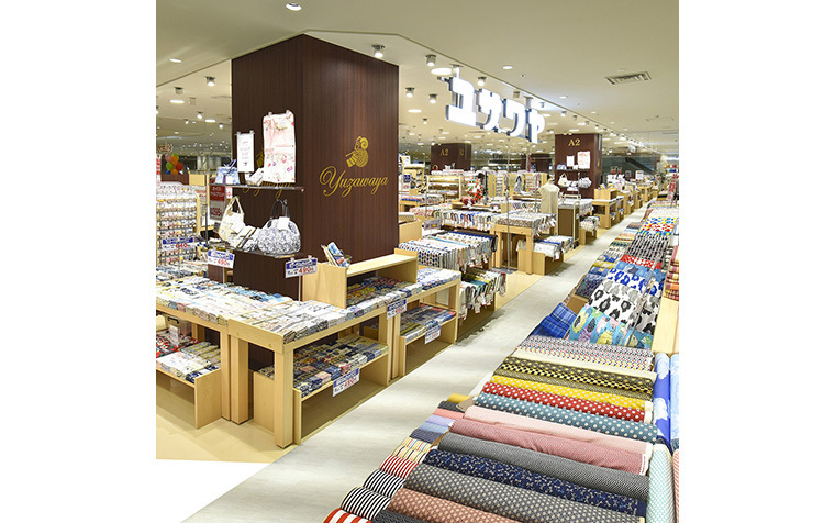 イメージ｜ユザワヤ｜JAF PLUS 2026冬