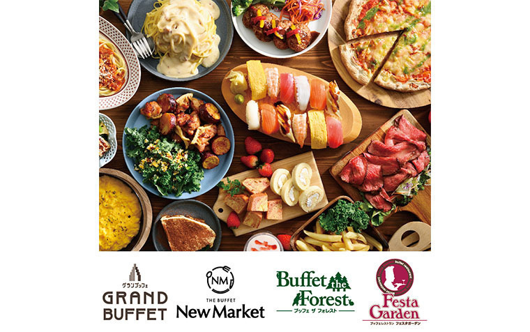 イメージ｜ニラックスブッフェレストラン｜JAF PLUS 2026春