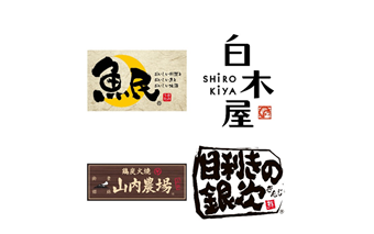 イメージ|魚民・白木屋・笑笑・山内農場・千年の宴・目利きの銀次 他|JAF PLUS 2026春
