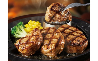 イメージ|トマト&オニオン|JAF PLUS 2026春