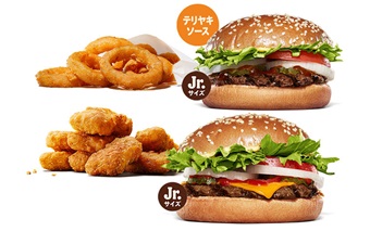 イメージ|バーガーキング|JAF PLUS 2026秋
