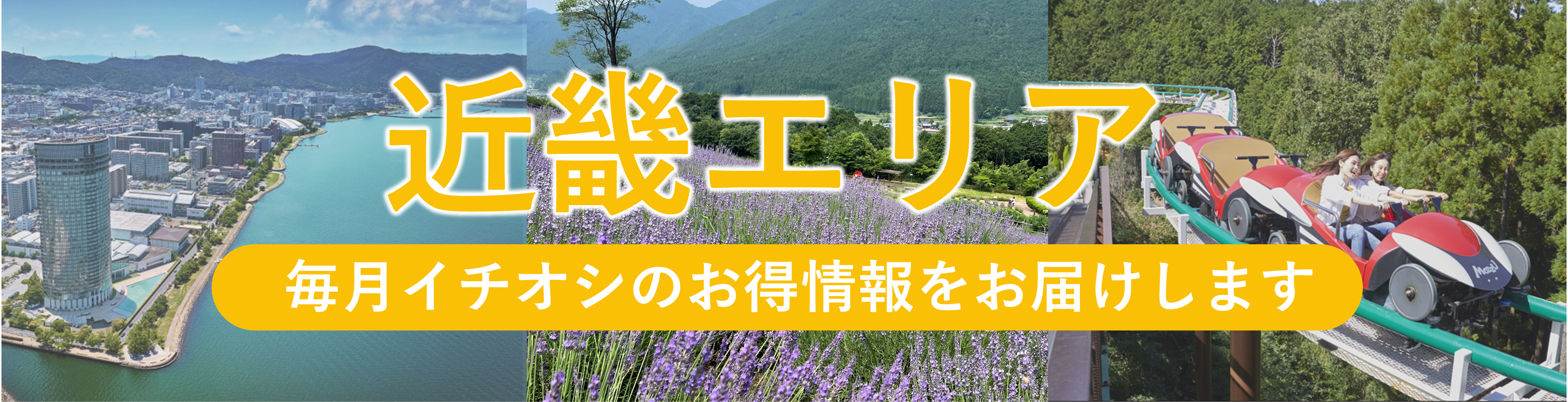 和歌山支部特集
