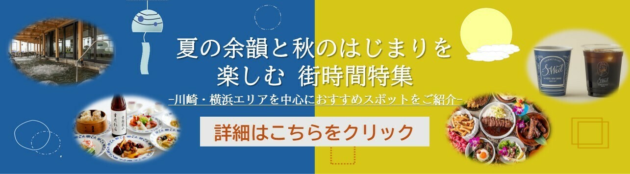 ピザハット　特別優待