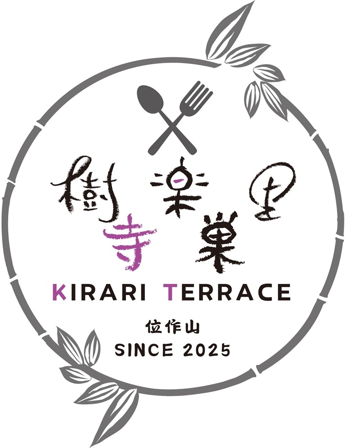 寺カフェ樹楽里寺巣ロゴ