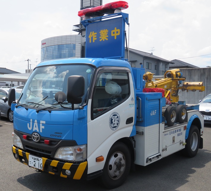 レッカー車：展示