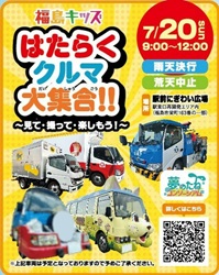 こむこむだより7月号より引用