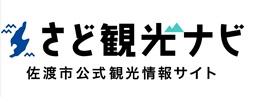 さど観光ナビイメージ