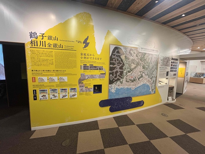 きらりうむ佐渡イメージ