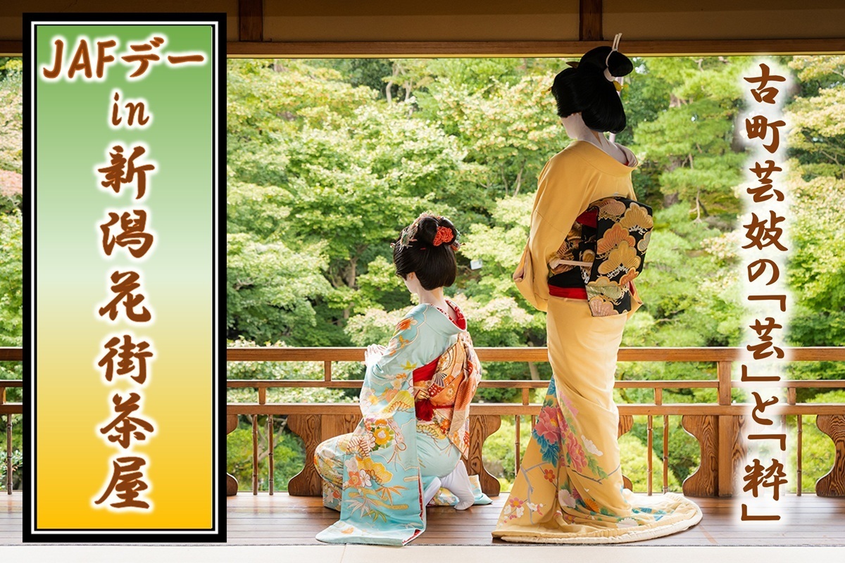 イベントイメージ