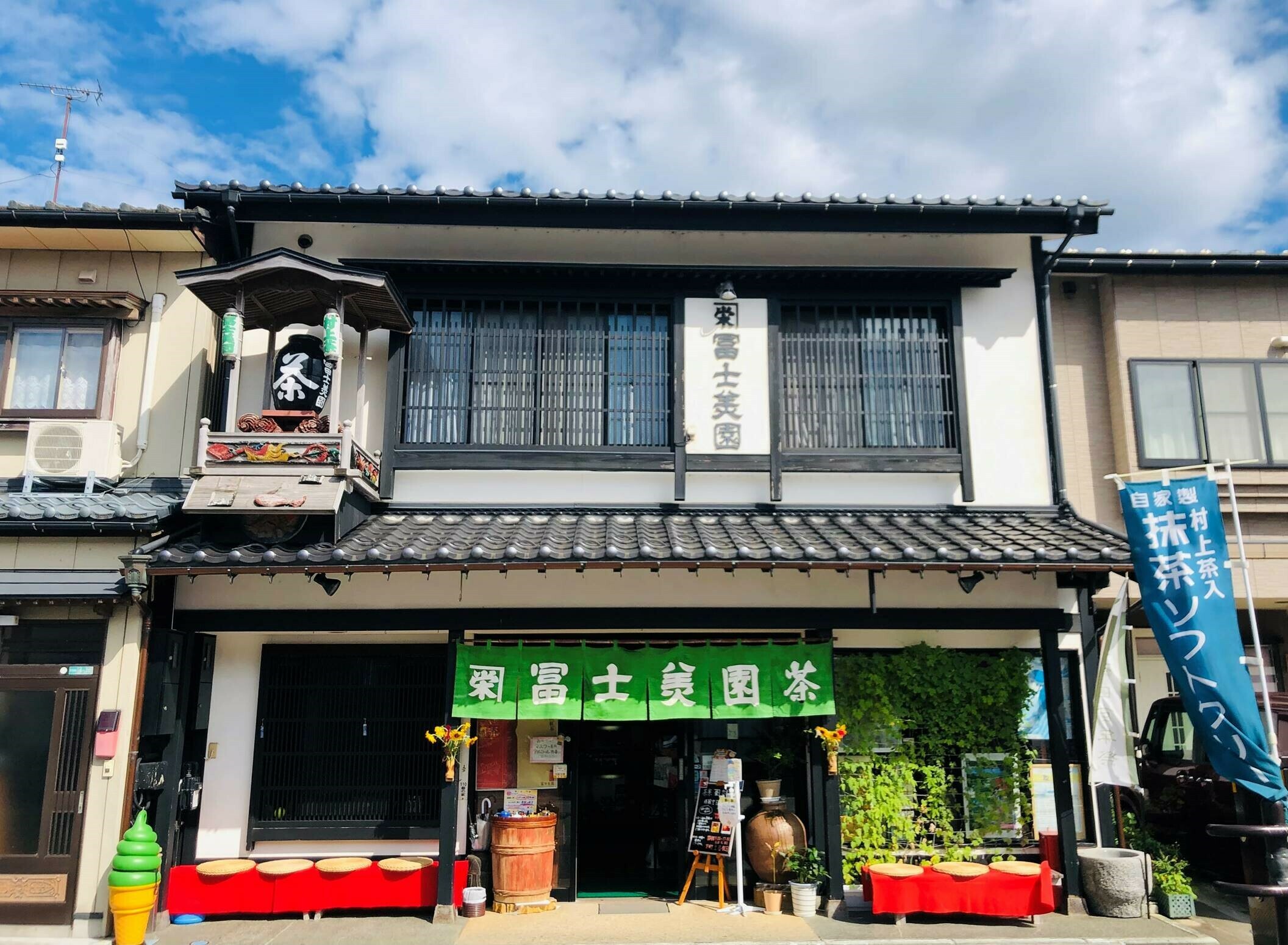 冨士美園　商品写真