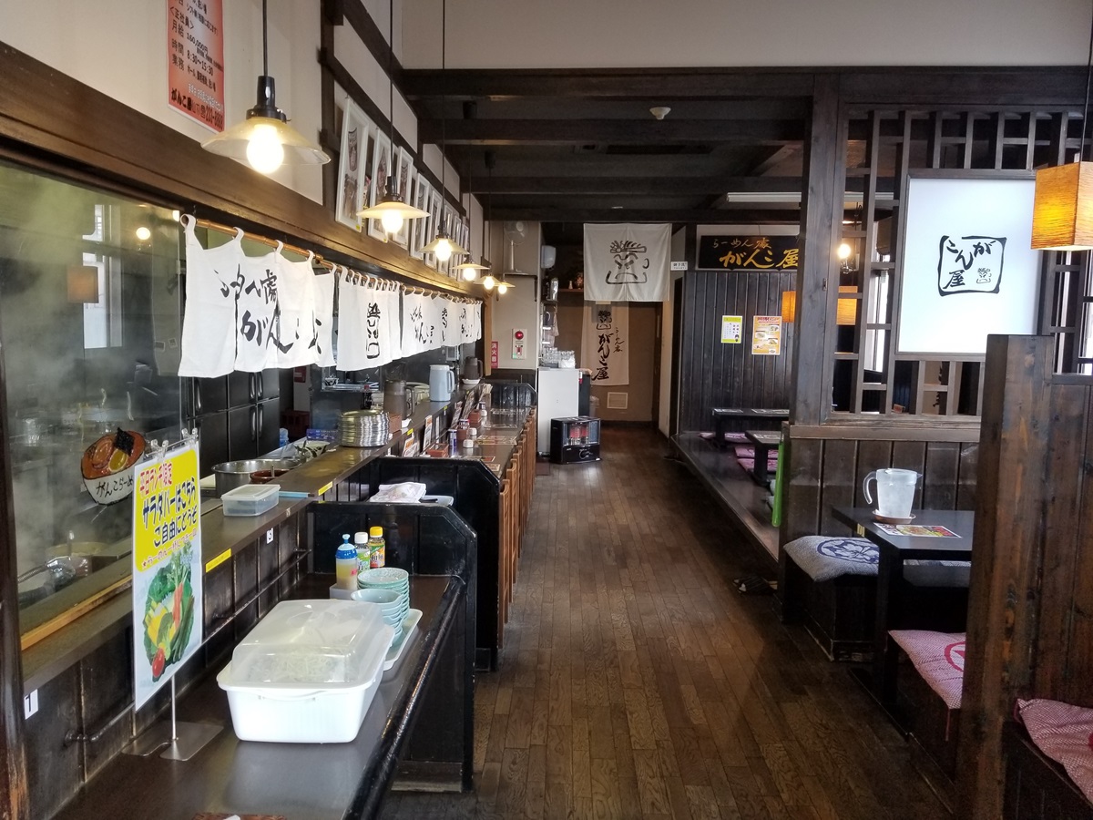 がんこ屋