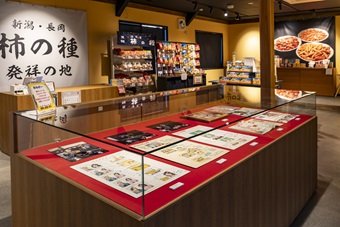浪花屋製菓イメージ