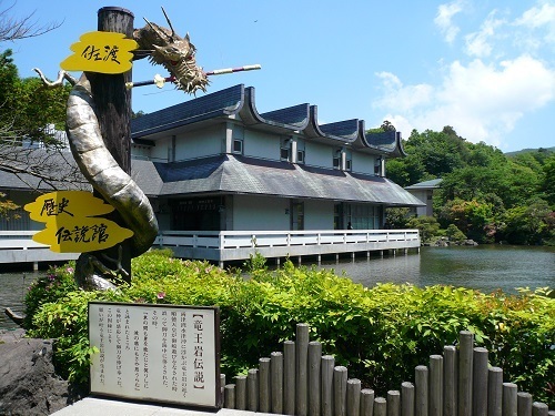 佐渡歴史伝説館イメージ