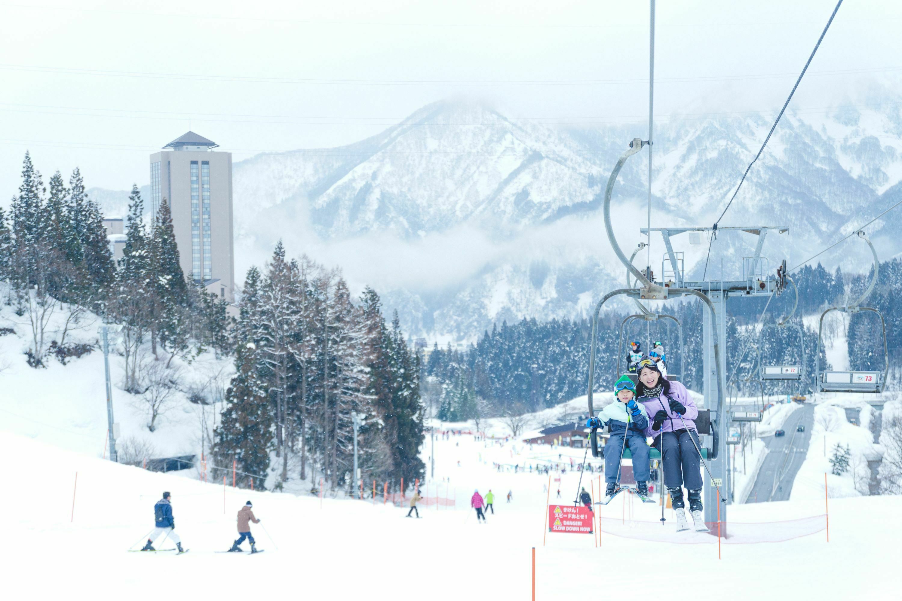 NASPAスキーガーデン