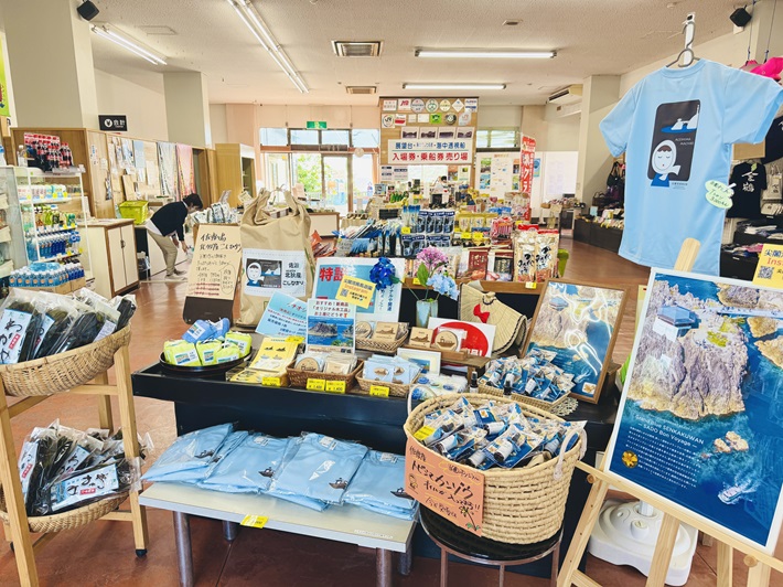 尖閣湾揚島遊園イメージ