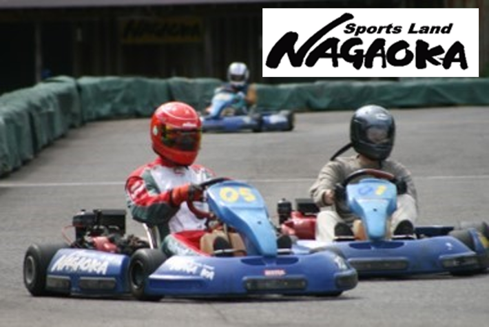 スポーツランド長岡