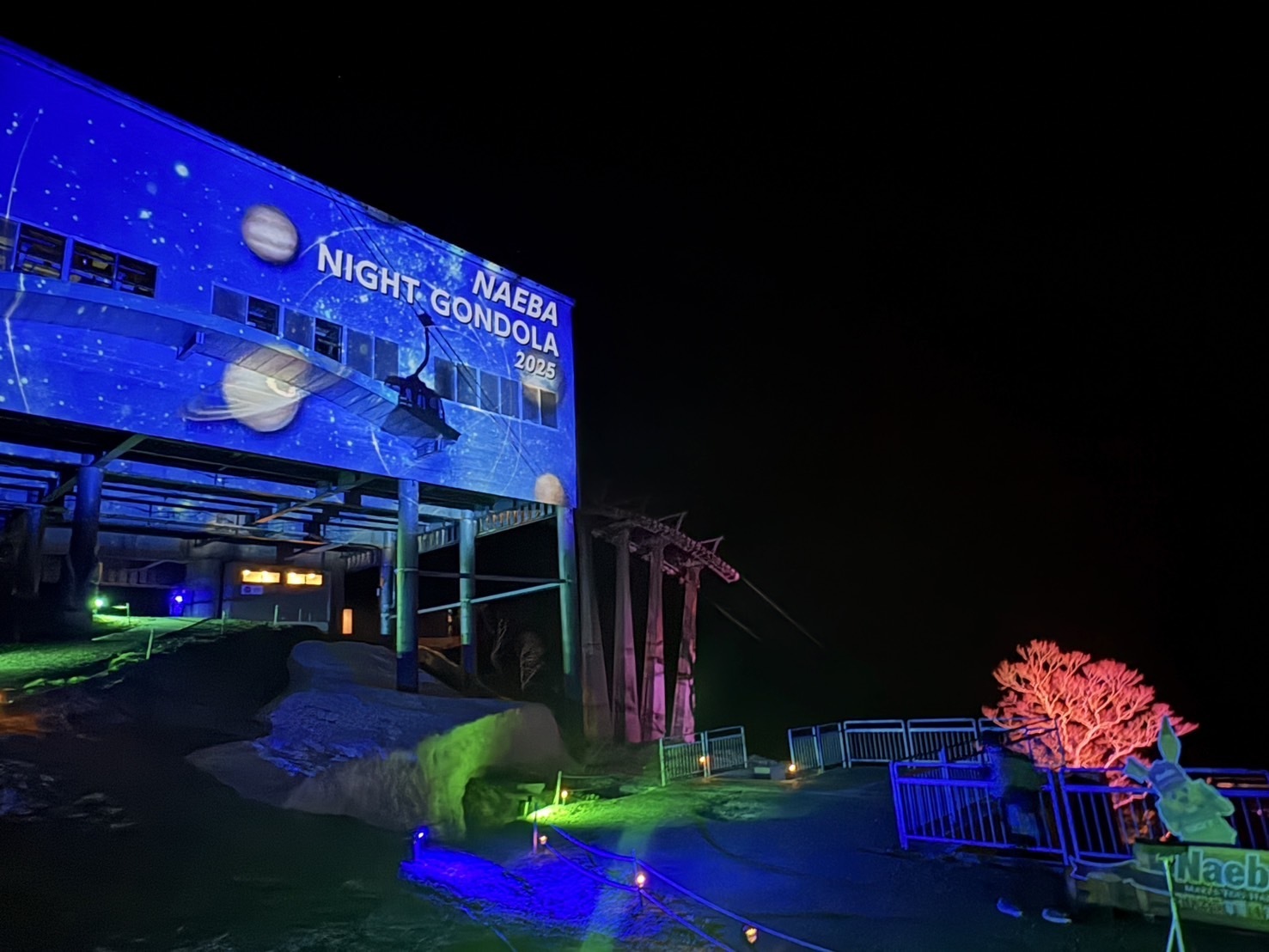 JAFPLUS夏号イメージ