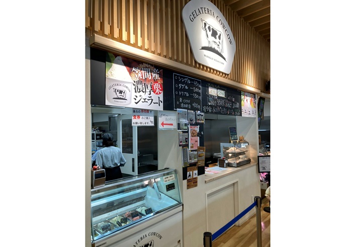 道の駅かさま　ＧＥＬＡＴＥＲＩＡ　ＣＯＷＣＯＷ店舗