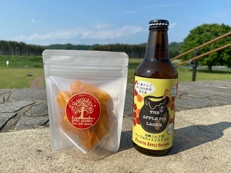 藤田観光りんご園プレゼント