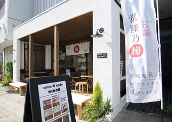 ume cafe WAON 店舗