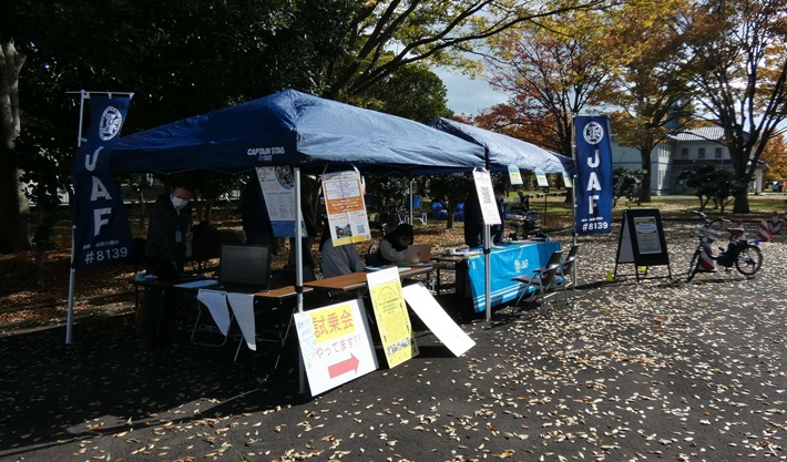 茨城県立歴史館みとちゃりサイクルブース