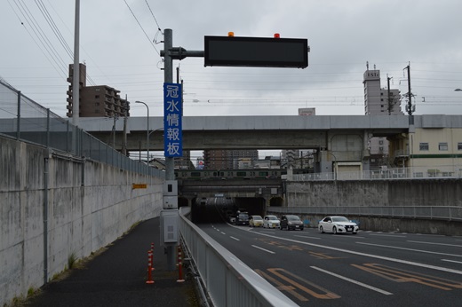 栃木県の危険箇所は100ヶ所以上 アンダーパスの冠水に注意 Jaf 栃木県の危険箇所は100ヶ所以上 アンダーパスの冠水に注意 Jaf