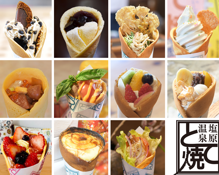 とて焼き