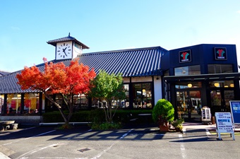 やまに大塚本店・クラフトやまに