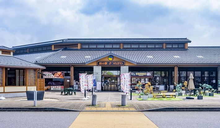 道の駅きつれがわ