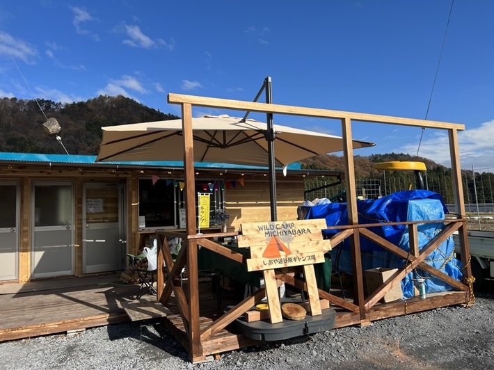 WILD CAMP MICHIYABARA