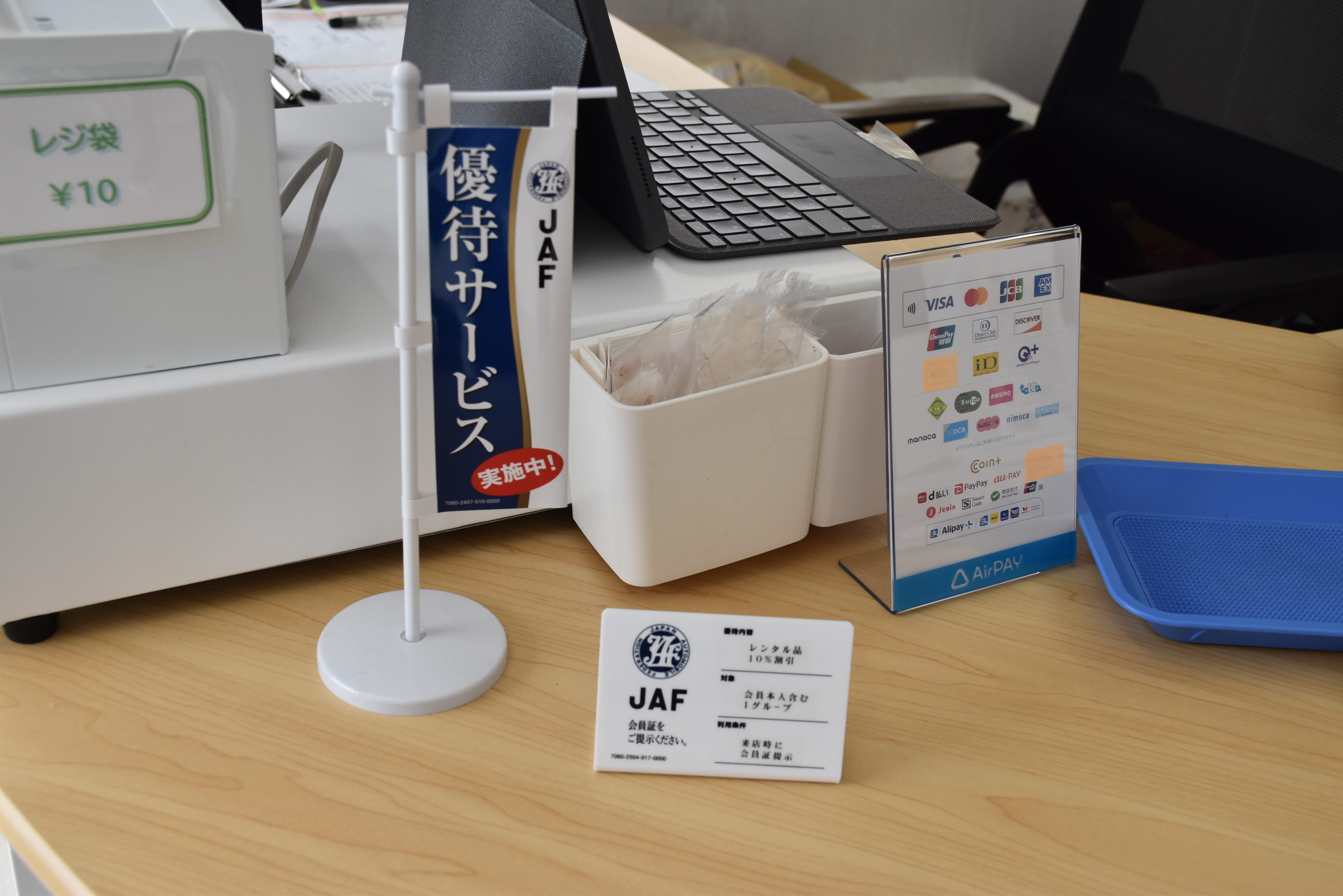 JAF職員が体験！】くらかけ清流の郷バーベキュー場でバーベキューを
